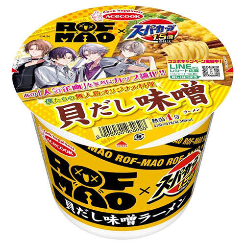【賞味期限:25.10.08】エースコック スーパーカップ 1.5倍×ROF-MAO 貝だし味噌ラーメン 125g×12個