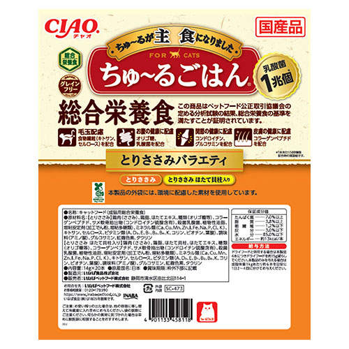 いなば CIAO ちゅ～るごはん ささみバラエティ 14g×20本入