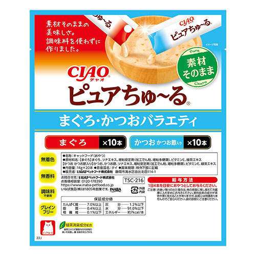 いなば CIAO ピュアちゅ～る まぐろ・かつお バラエティ 14g×20本入