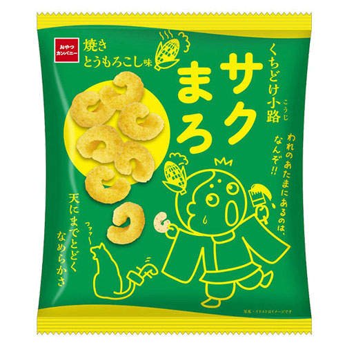 【賞味期限:26.03.31】おやつカンパニー くちどけ小路サクまろ 焼きとうもろこし味 52g×12袋