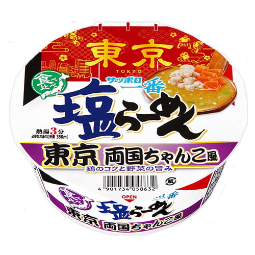 【賞味期限:25.12.07】サンヨー サッポロ一番 塩らーめんどんぶり 東京両国ちゃんこ風 65g×12個