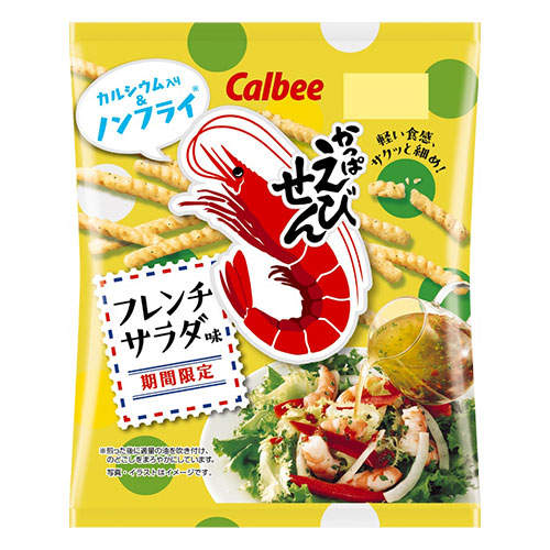 【賞味期限:25.12.31】カルビー かっぱえびせん フレンチサラダ味 64g×12袋
