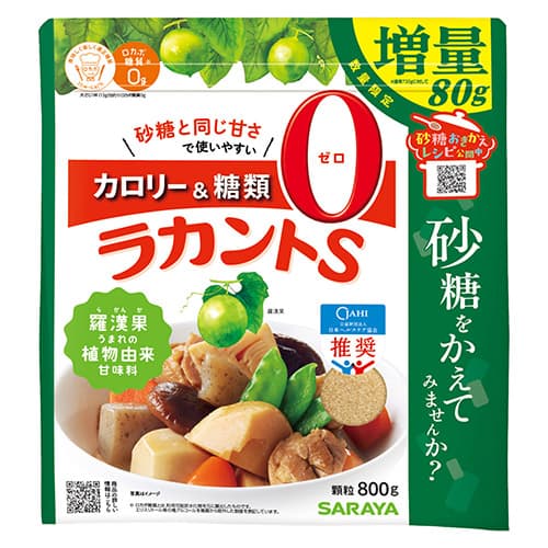 サラヤ ラカントS 800g×6袋 顆粒 増量品 ラカンカ 甘味料