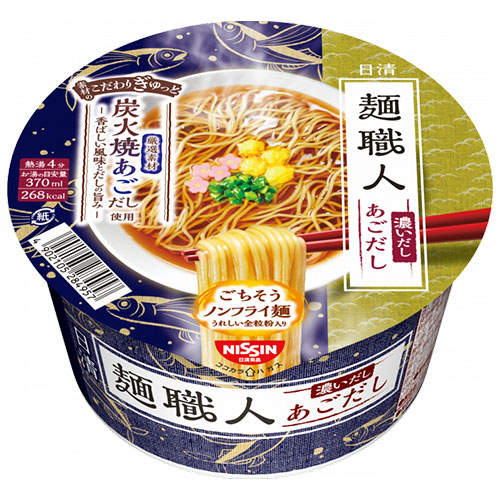 【賞味期限:25.12.18】日清食品 麺職人 濃いだし あごだし 87g×12個