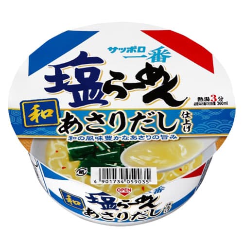 【賞味期限:26.01.31】サンヨー食品 サッポロ一番 塩らーめんどんぶり あさりだし仕上げ 63g×12個