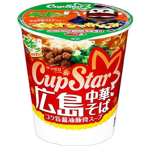 賞味期限:26.04.27 サンヨー食品 サッポロ一番 カップスター 広島中華そば 64g 12個