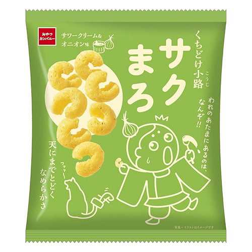 賞味期限:26.08.31 サクまろ サワークリーム＆オニオン味 くちどけ小路 おやつカンパニー 12袋 52g