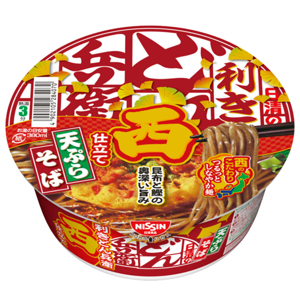 賞味期限:26.03.26 日清食品 利きどん兵衛 天ぷらそば 西 100g 12個