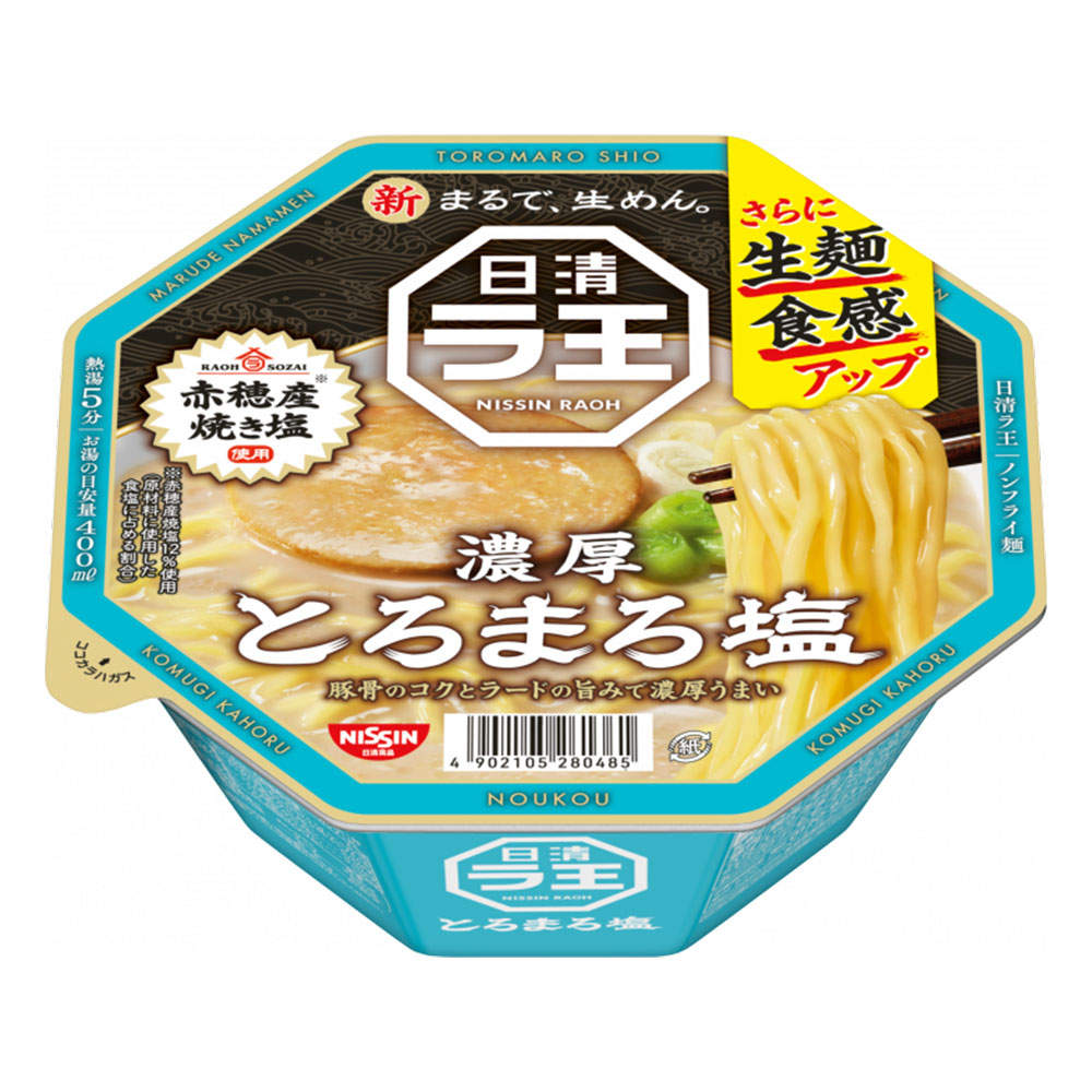賞味期限:26.04.14 日清食品 ラ王 とろまろ塩 112g 12個