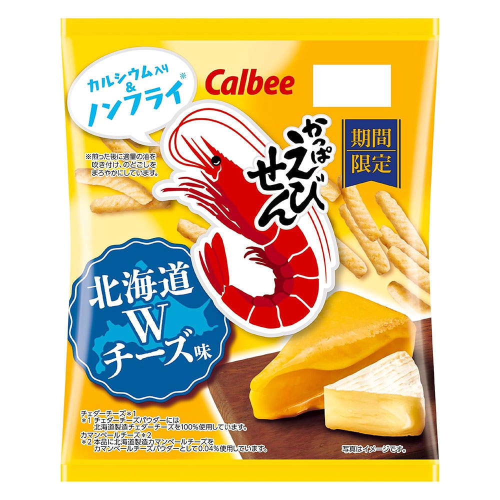 賞味期限:26.06.30 かっぱえびせん 北海道Wチーズ味 カルビー 64g 12袋