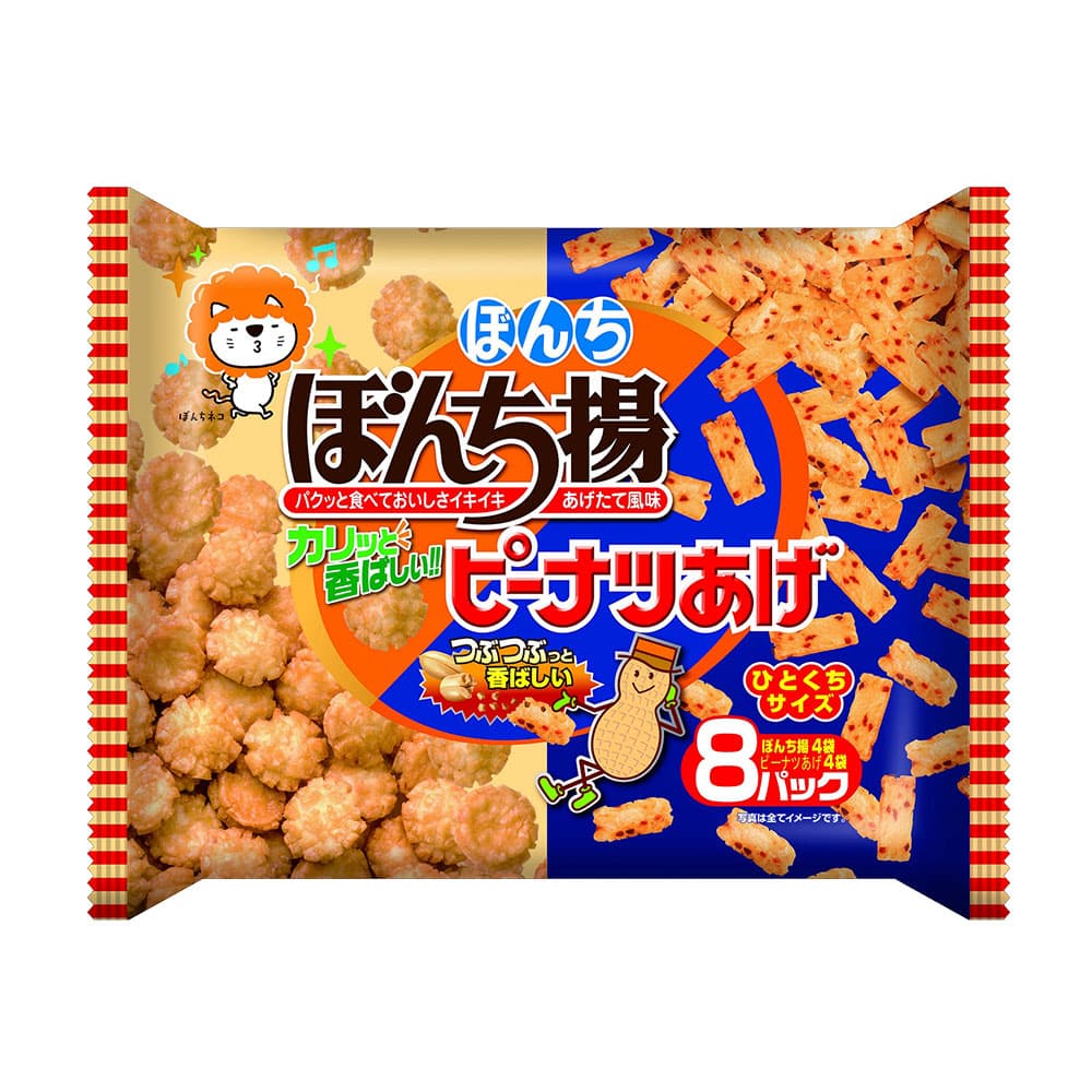 賞味期限:26.08.31 ぼんち 8パック ぼんち揚 ピーナツあげ 144g 2袋