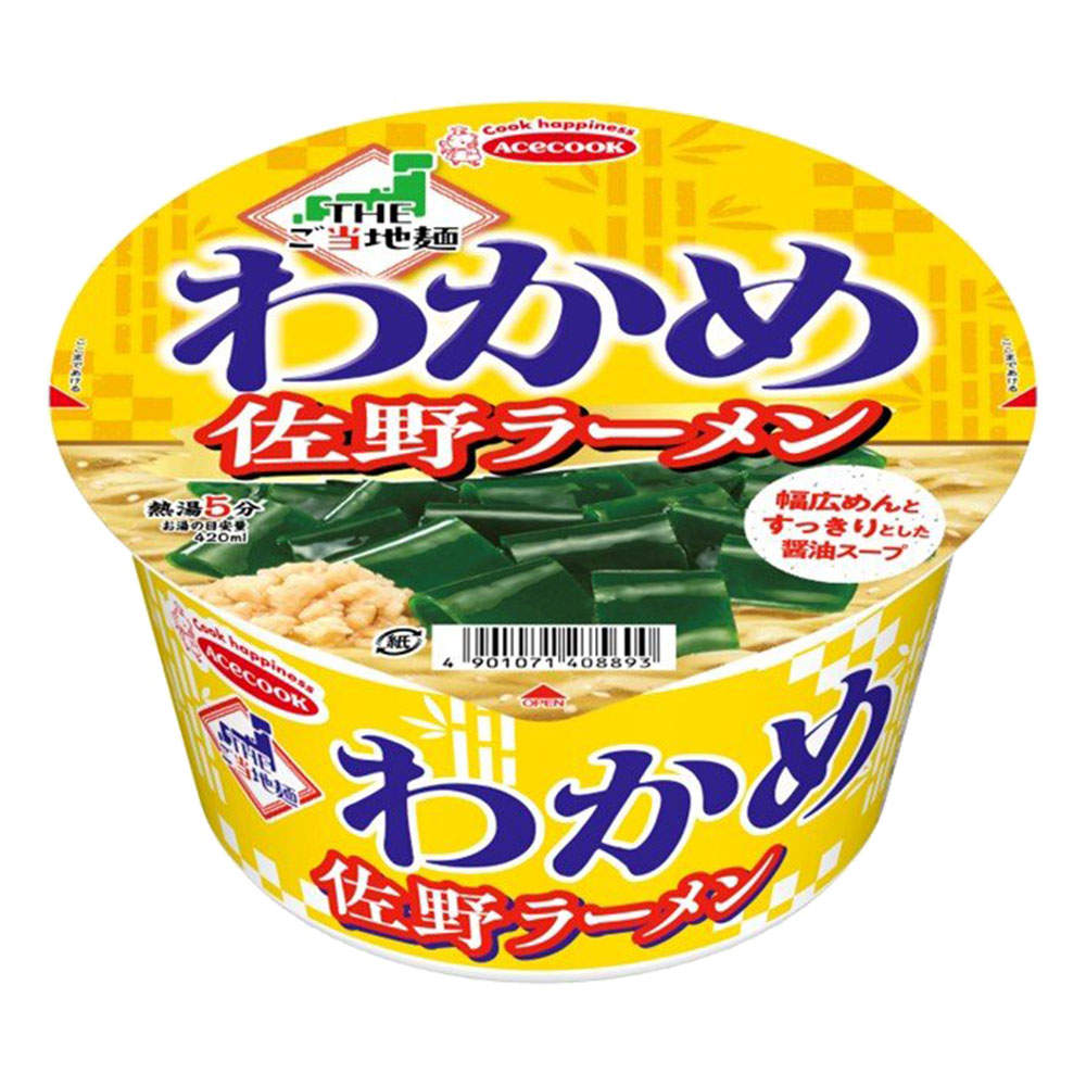 賞味期限:26.05.25 エースコック THEご当地麺×わかめ 佐野ラーメン 72g 12個