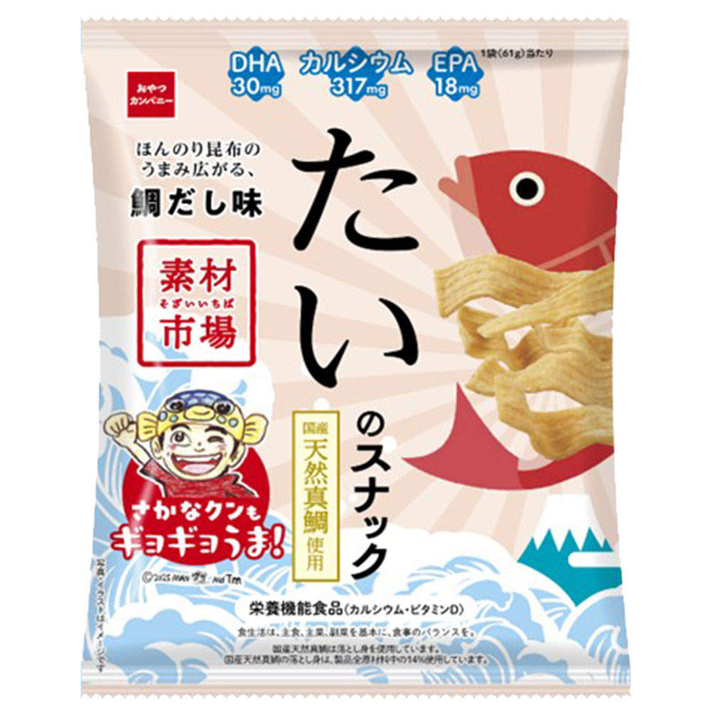 賞味期限:26.07.31 【送料弊社負担】おやつカンパニー 素材市場 たいのスナック 鯛だし味 61g 24袋【他商品と同時購入不可】