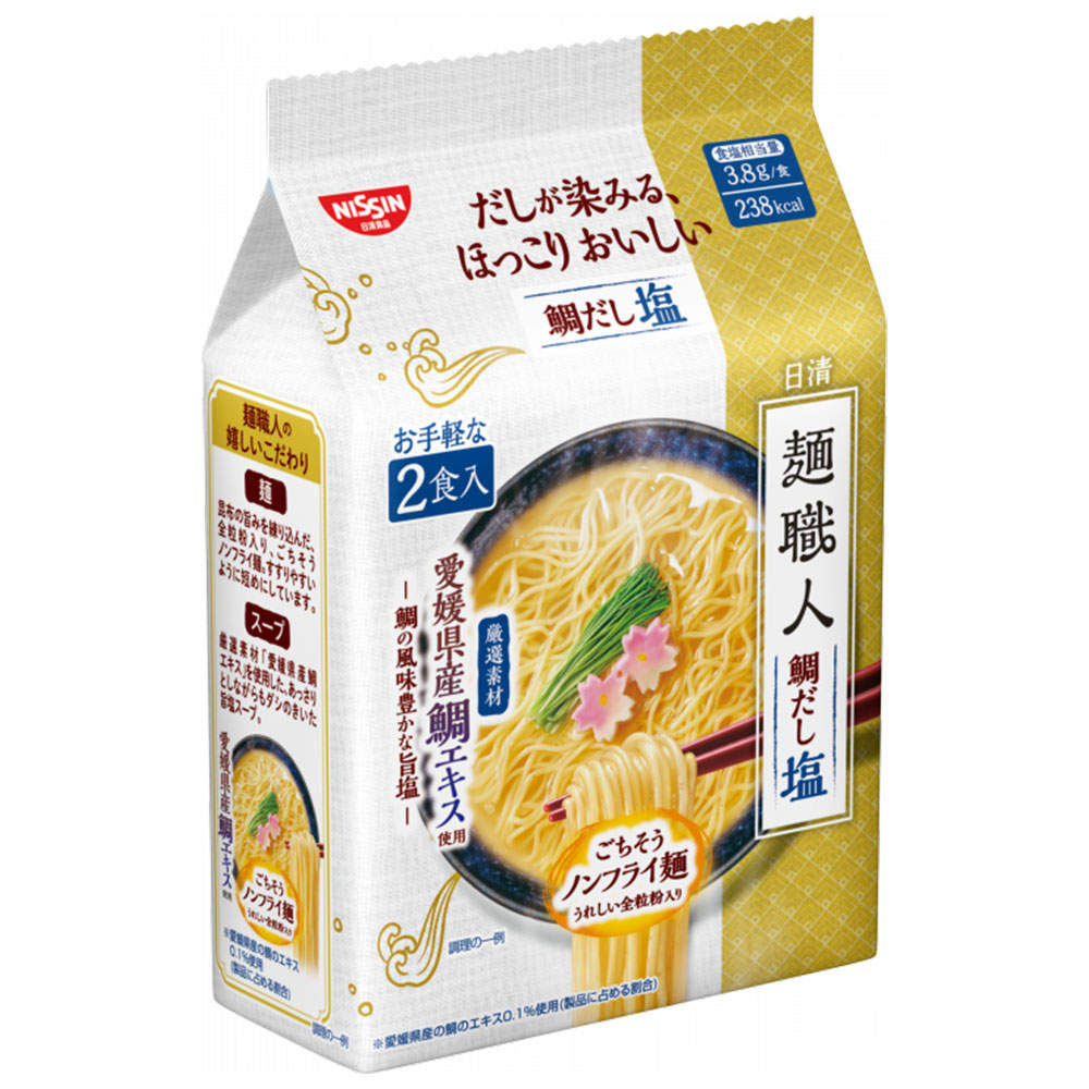 賞味期限:26.05.17 日清食品 麺職人 鯛だし塩 2食入 3袋