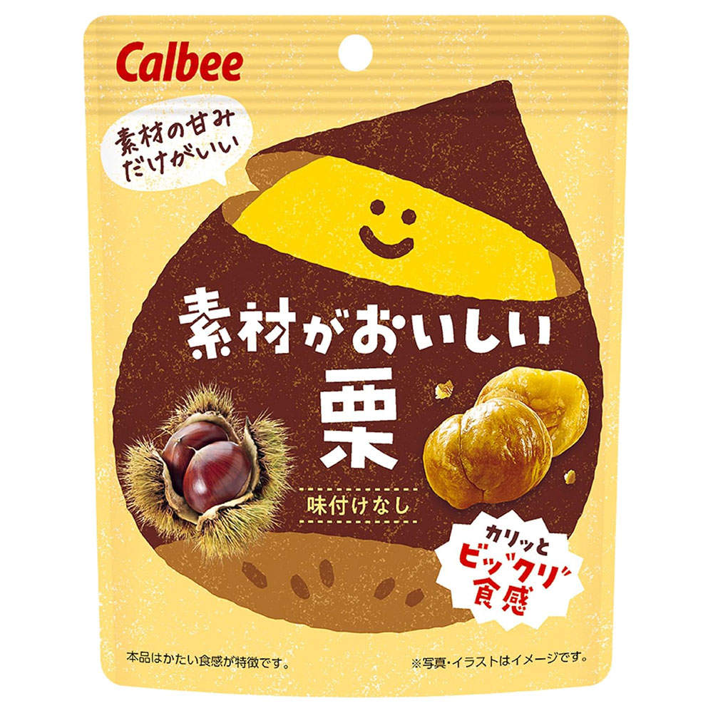 賞味期限:26.06.30 素材がおいしい栗 カルビー 30g 12袋