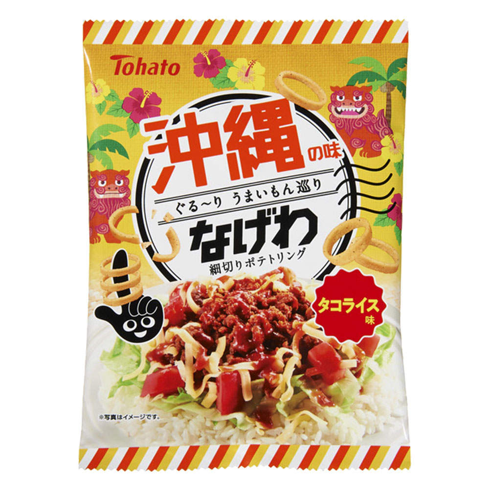 賞味期限:26.10.26 うまいもんなげわ 沖縄タコライス味 東ハト 51g 3袋