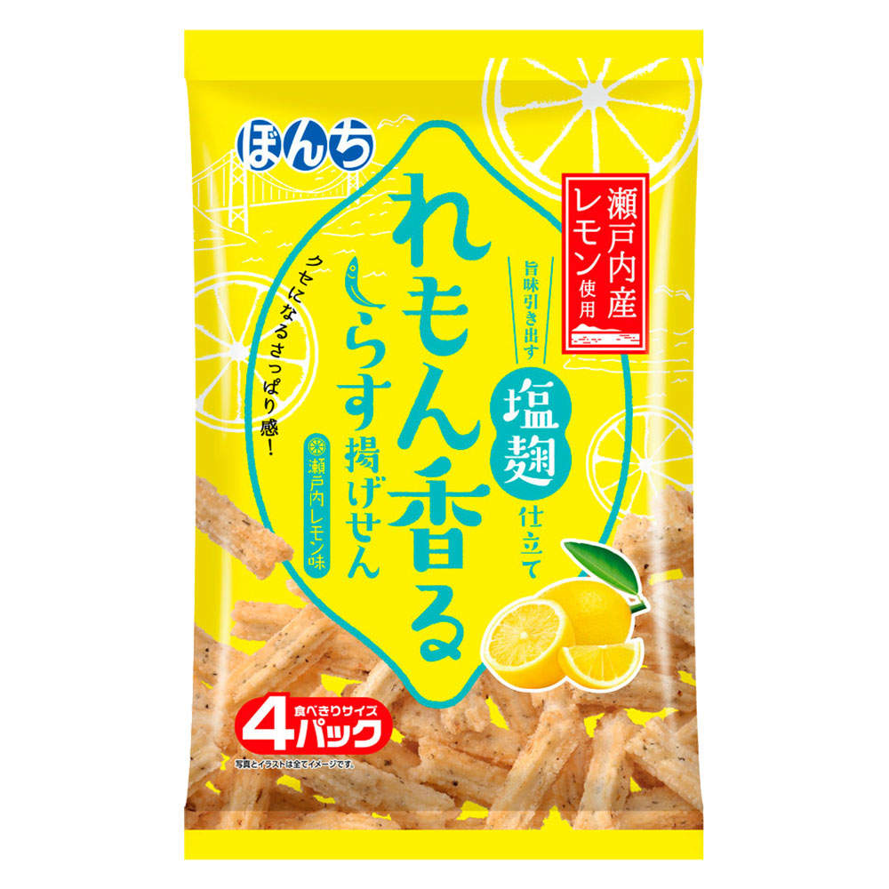 賞味期限:26.11.30 ぼんち れもん香るしらす揚げせん 塩麹仕立て 4パック 56g 12袋