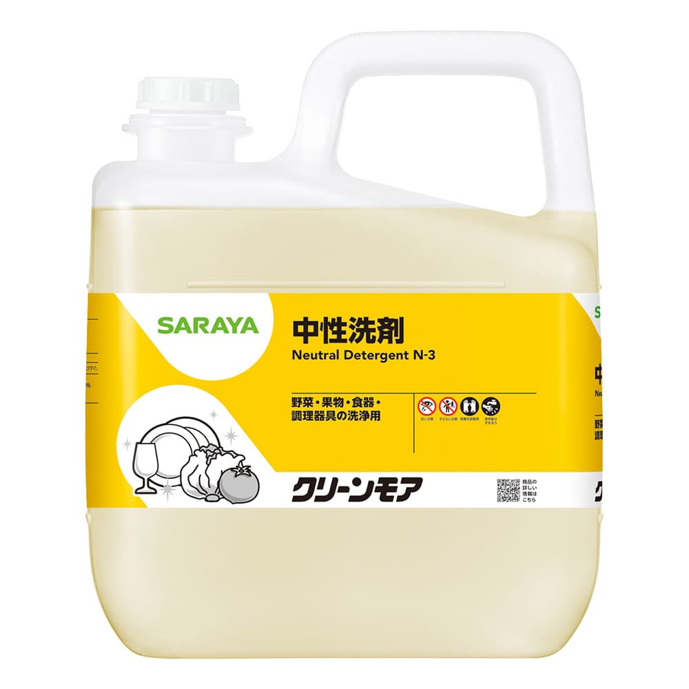 サラヤ ヤシノミ洗剤 5kg 3個