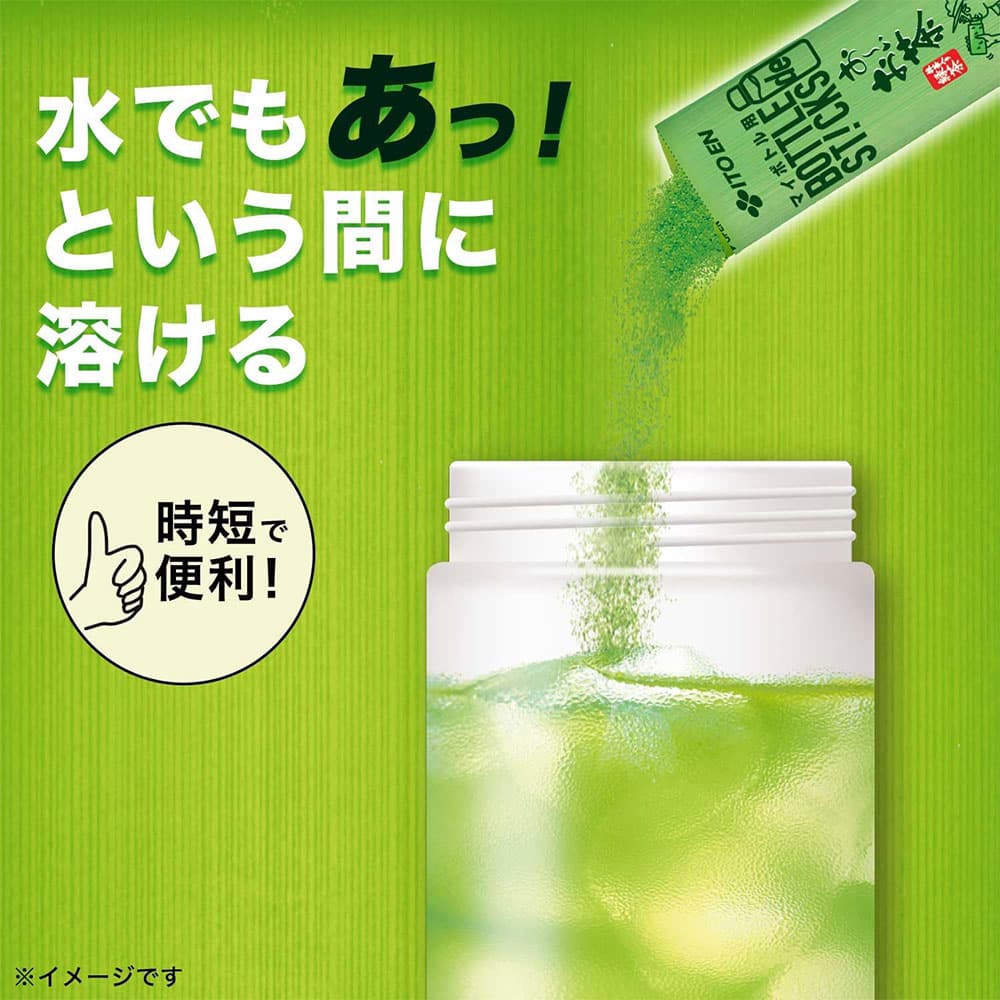 賞味期限:27.02.28 伊藤園 さらさらとける BOTTLE de STICKS おーいお茶 抹茶入り緑茶 5本入