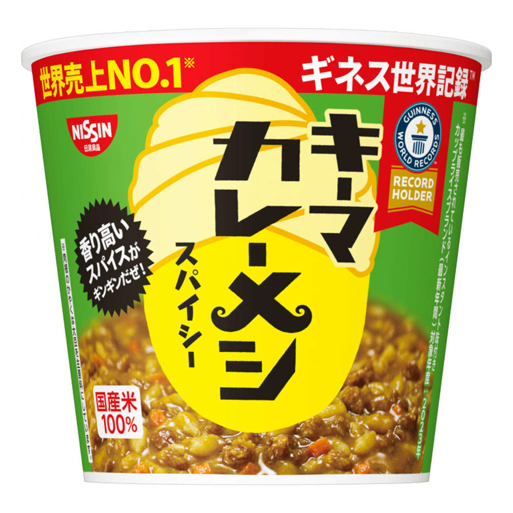 賞味期限:26.11.26 日清食品 日清キーマカレーメシ スパイシー 89g 6個