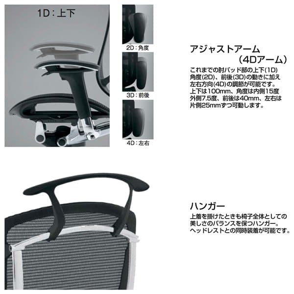 【期間限定ポイント5倍】【受注生産品】 オカムラ オフィスチェア コンテッサ セコンダ ハイバック シルバーフレーム ブラックボディ 座クッション アジャストアーム ハンガー付 ブラック CC84GR FPC1