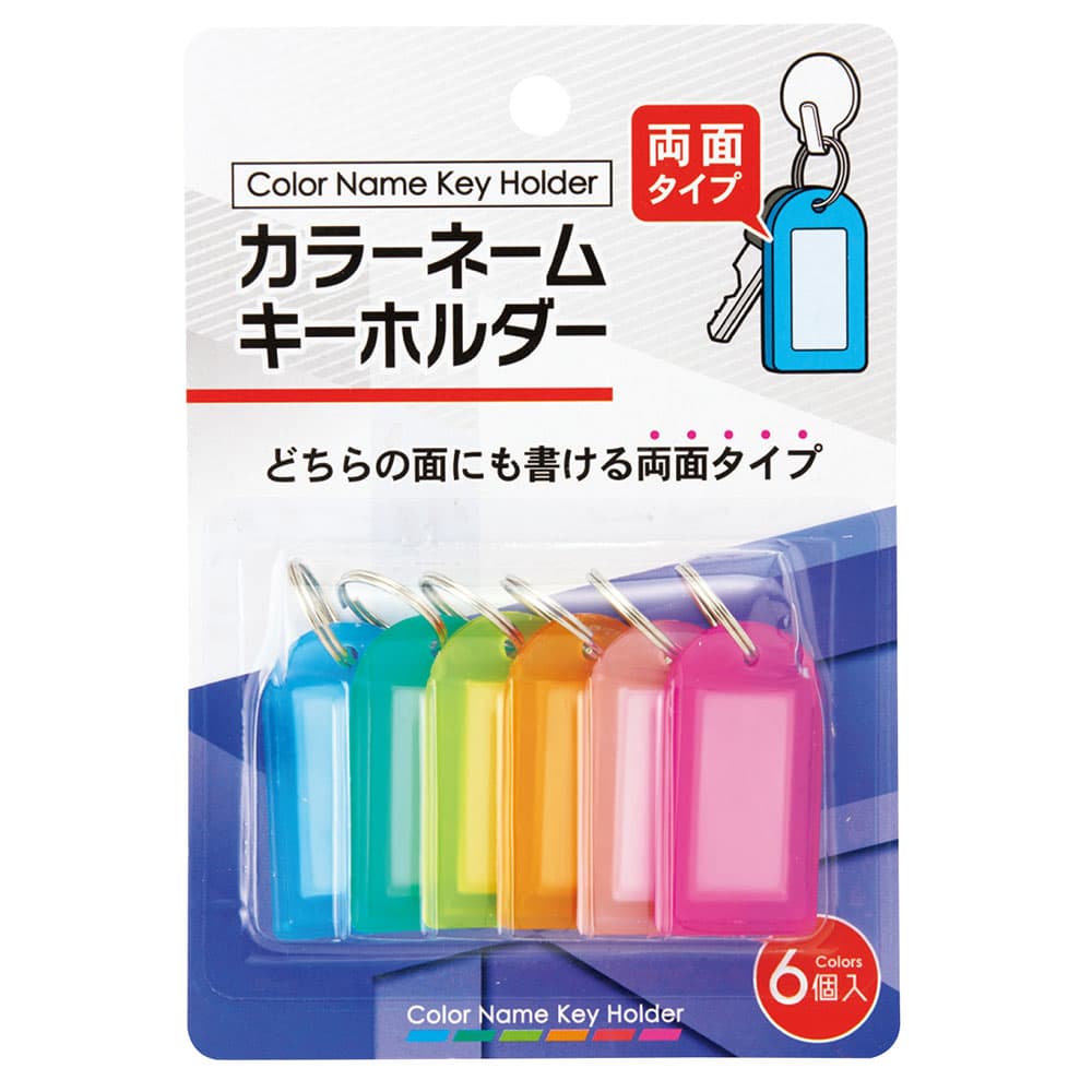 レモン カラーネームホルダー 6P入 10個