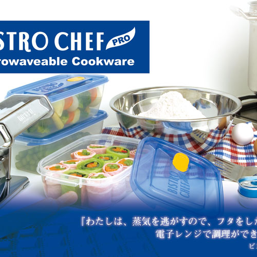 ビストロシェフ 角大 1000ml 7060 100円ショップ 100円均一 オフィス 現場用品の通販キラット Kilat