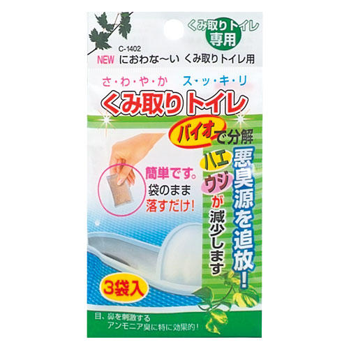 不動化学 ニューにおわな～い くみ取りトイレ用 3袋入×10個 CN1402