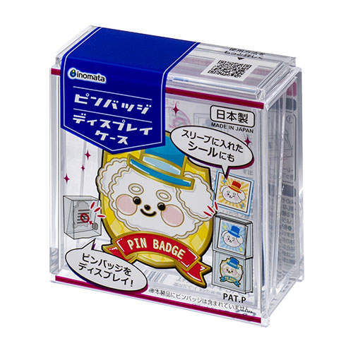 イノマタ化学 ピンバッジ ディスプレイケース 10個