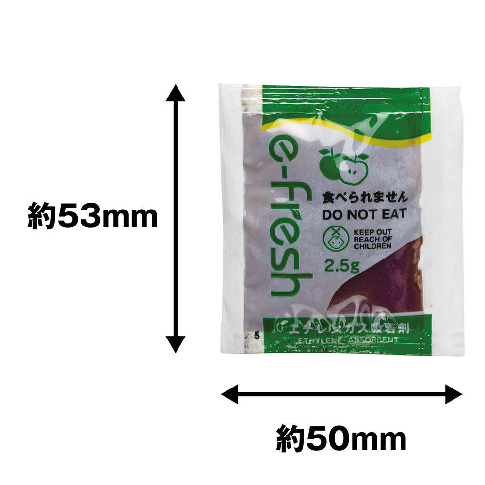 不動化学 野菜・果物の鮮度保持剤 2P