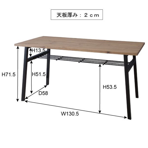 東谷 ローマン ダイニングテーブル W1450×D700×H720mm NW-891T