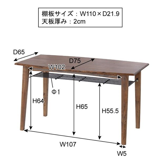 東谷 ティンバー ダイニングテーブル W1300×D750×H720mm PM-304T
