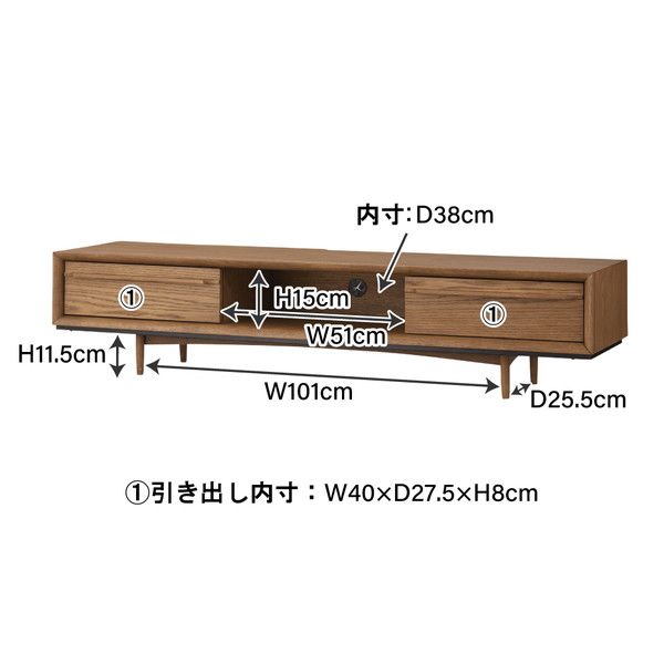 東谷 ティモ TVボード W1500×D410×H330mm ブラウン TIM-32BR