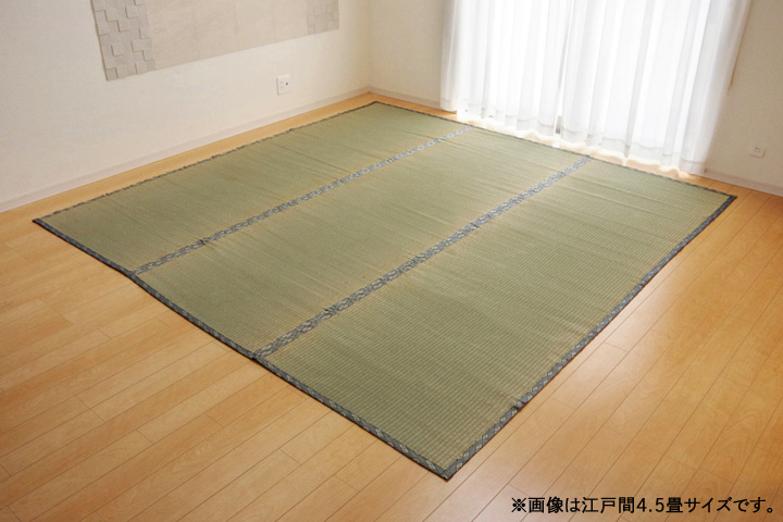 イケヒコ 純国産 糸引織 い草上敷 『湯沢』 江戸間3畳(約176×261cm)