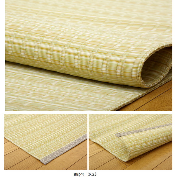日本製 洗えるPPカーペット ベージュ本間6畳 約286×382cm-