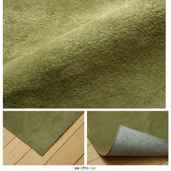 イケヒコ イーズ 洗える カーペット ホットカーペット対応 1.5畳 130×185cm グリーン ISE130185