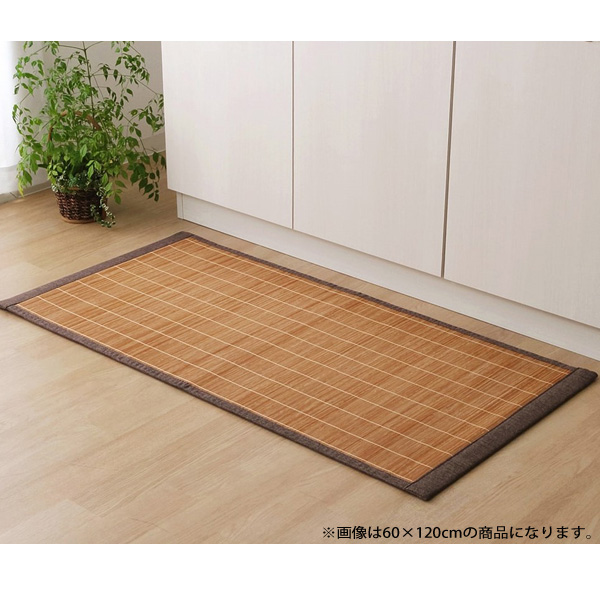 イケヒコ DXプレーン 竹キッチンマット 約60×180cm ブラウン