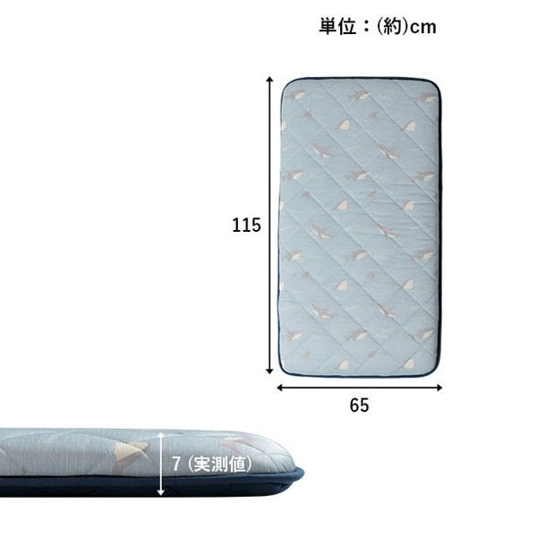 イケヒコ ルカン 三層長座布団 サメ柄 65×115cm ブルー LCPGSZ115