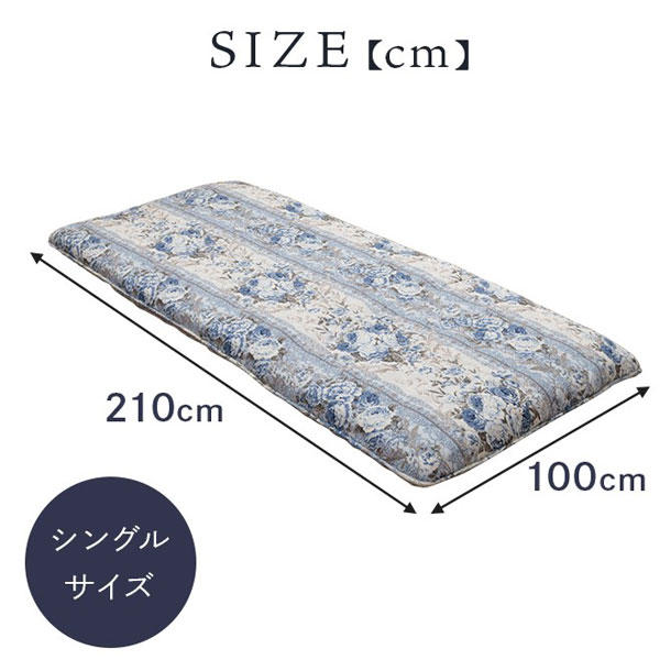 【ポイント10倍】イケヒコ 4層敷布団 シングルロング 100×210cm ブルー