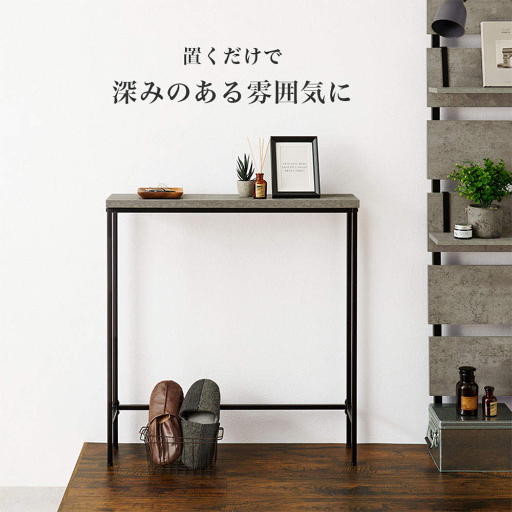 萩原 コンソールテーブル マーブルグレー KT-3235MGY