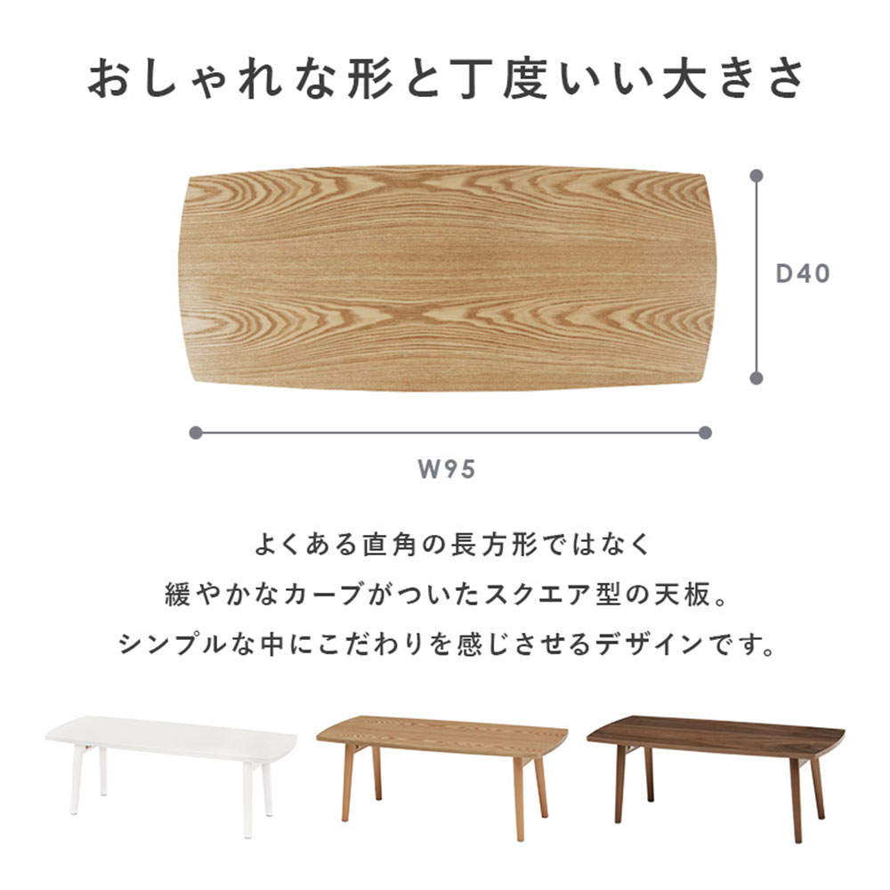 萩原 テーブル ナチュラル MT-6421NA