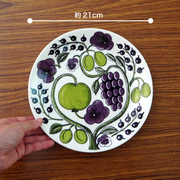 ARABIA アラビア Paratiisi Purple パープル パラティッシ プレート 21cm