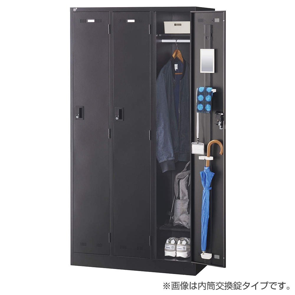 生興 SLDKロッカー 3人用 内筒交換錠 W900×D515×H1790mm ブラック SLDK-3-T