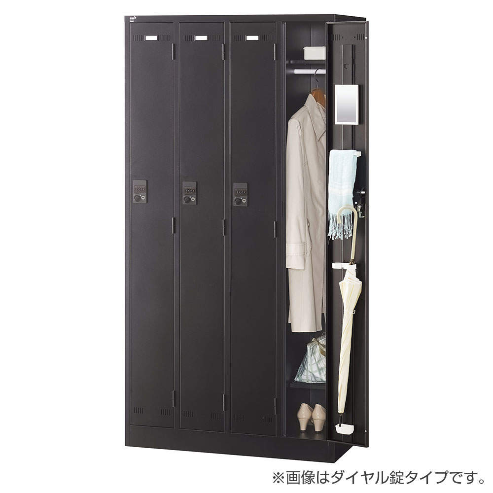 生興 SLDKロッカー 4人用 内筒交換錠 W900×D515×H1790mm ブラック SLDK-4-T
