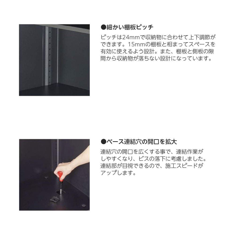 生興 クウォール オープン書庫 上下兼用 W900×D450×H1050mm ブラック RK45-10K