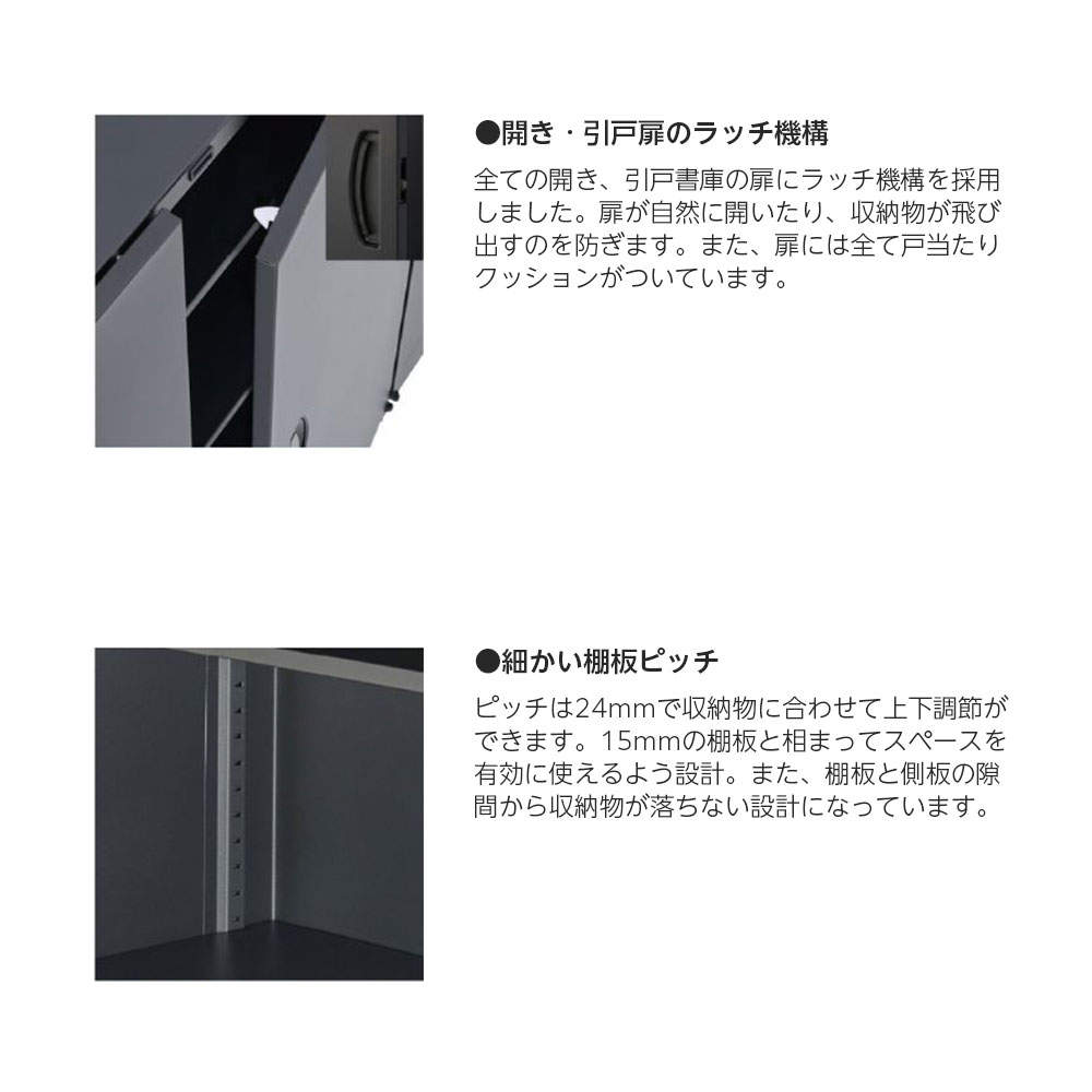 生興 クウォール スチール引3枚戸書庫 上下兼用 W900×D450×H1050mm ブラック RK45-310S