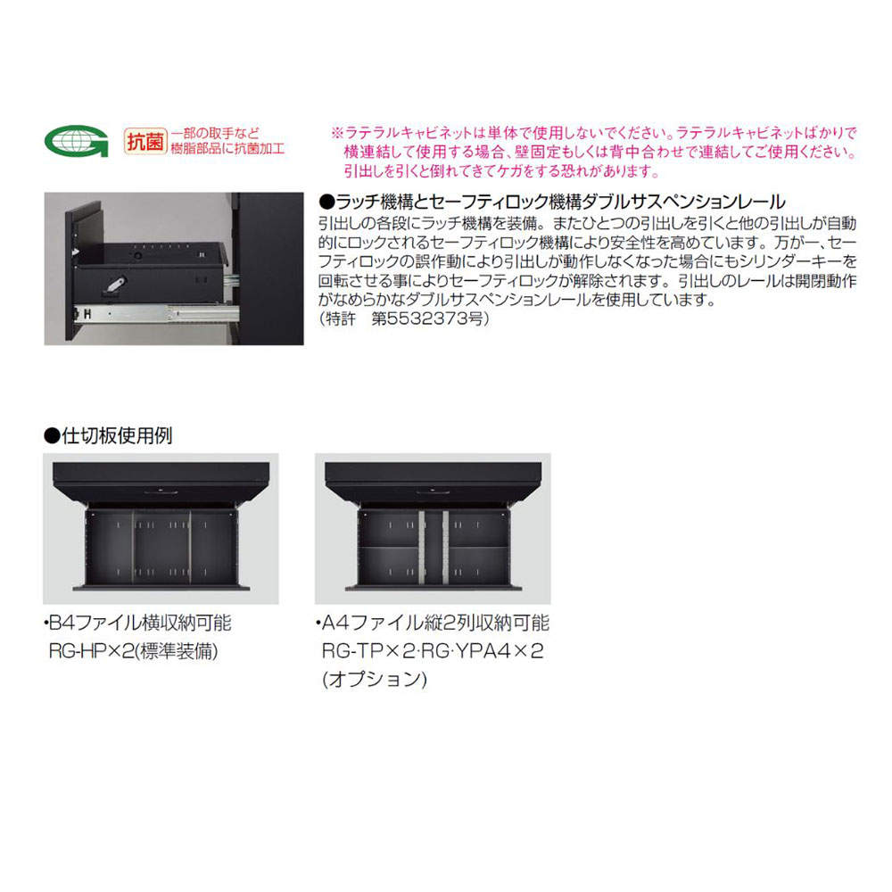 生興 クウォール 3段ラテラルキャビネット 下置用 W900×D450×H1050mm ブラック RK45-310D