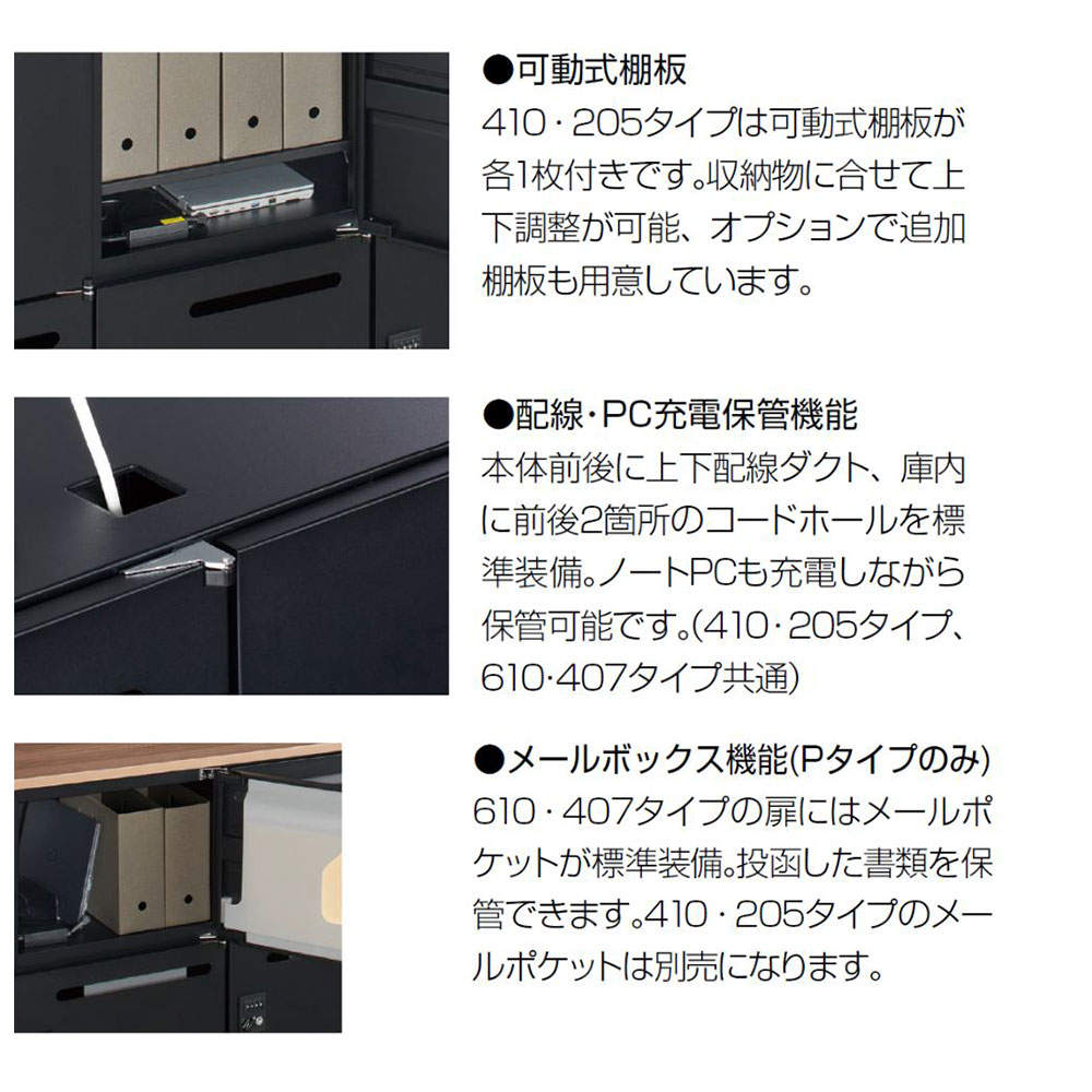 生興 クウォール 4人用メールボックス ダイヤル錠 下置用 W900×D450×H1050mm ブラック RK45-N410P-D3