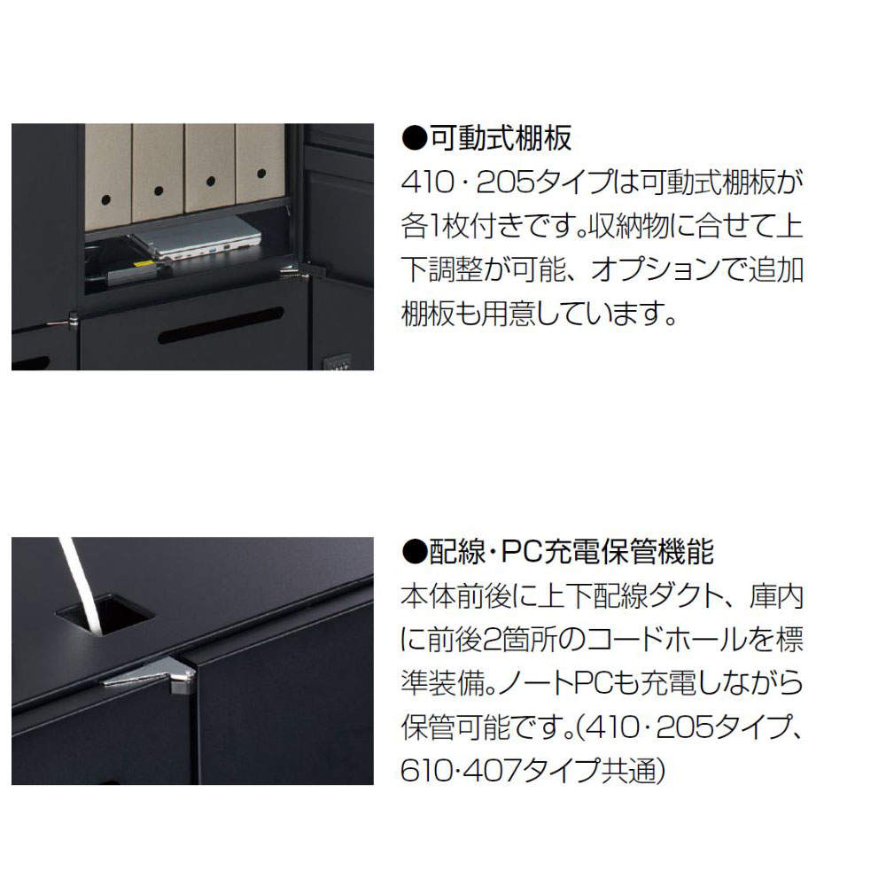 生興 クウォール 4人用パーソナルボックス ダイヤル錠 下置用 W900×D450×H1050mm ブラック RK45-N410H-D3