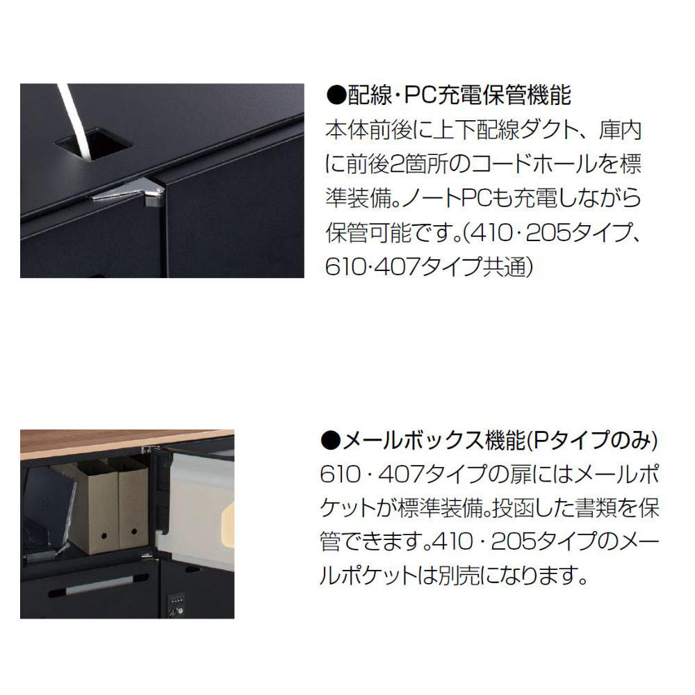 生興 クウォール 6人用メールボックス ダイヤル錠 下置用 W900×D450×H1050mm ブラック RK45-610P-D3